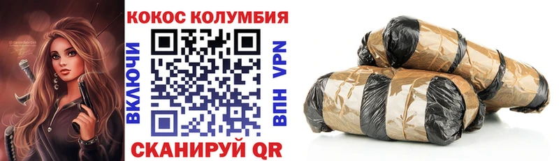 Наркотические вещества Новотроицк Кокаин  A-PVP  Бутират  Меф мяу мяу  Гашиш 
