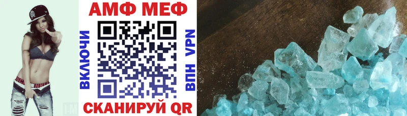 цена наркотик Новотроицк hydra зеркало АМФЕТАМИН VHQ