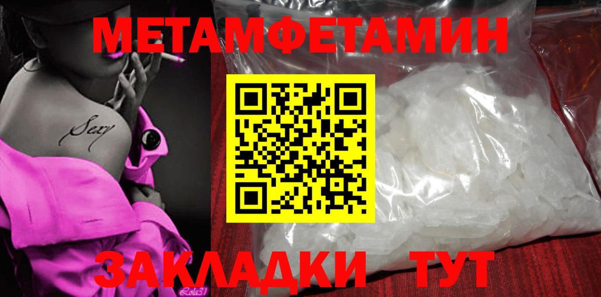 Amphetamine Розовый Новотроицк