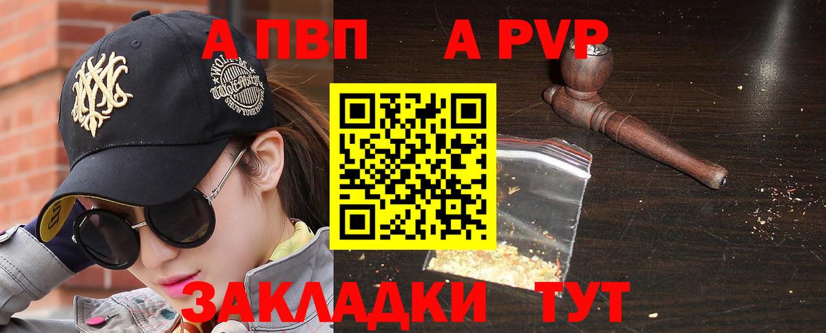 Вейп ТГК  ЭКСТАЗИ  КЕТАМИН  Новотроицк  Меф   МАРИХУАНА  Cocaine  ГАШ  Вход с VPN 