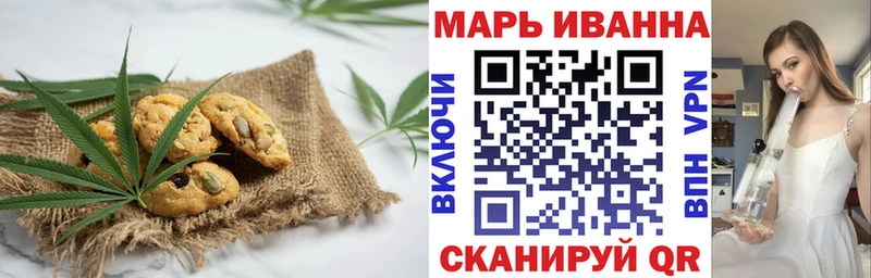 Cannafood конопля  где купить наркоту  Новотроицк 