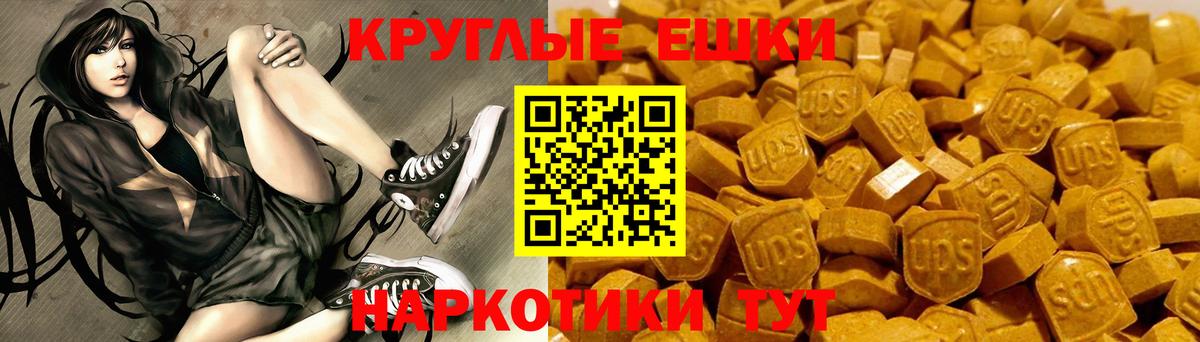 Ecstasy  Вход с VPN  Новотроицк  ЭКСТАЗИ mix  ЭКСТАЗИ 280мг 