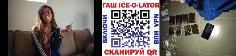 Гашиш хэш Новотроицк