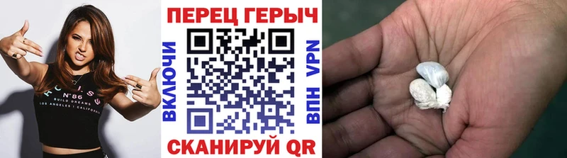 Героин Афган Новотроицк