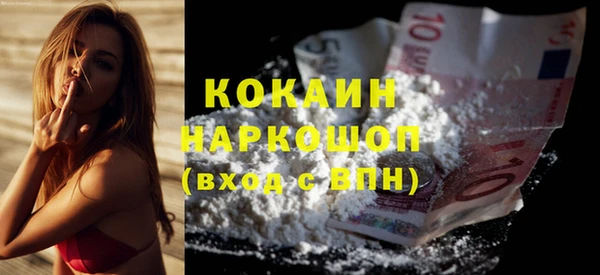кокаин колумбия Медногорск