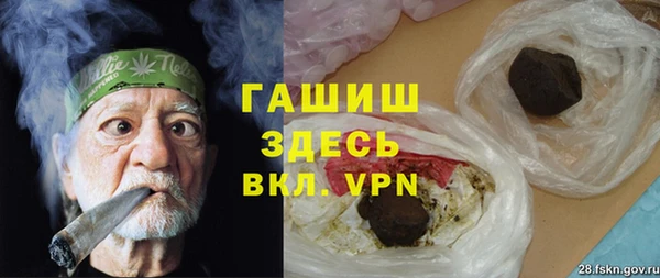 герыч Михайловск