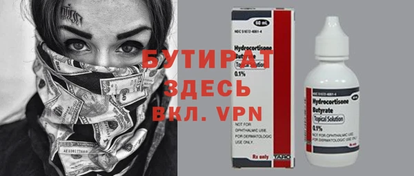 эйфоретик Михайлов