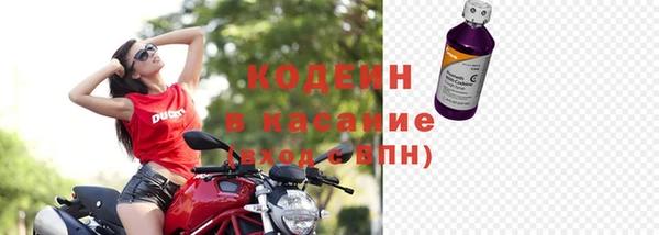 герыч Михайловск