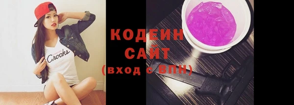 каннабис Михайловка