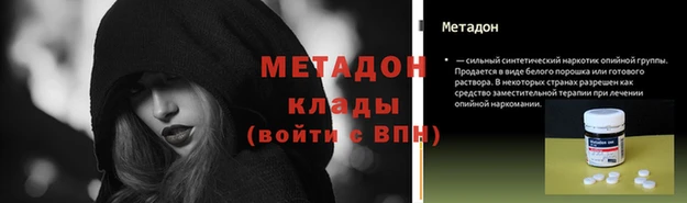 мдпв Мегион