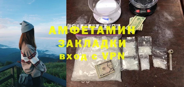 эйфоретик Михайлов
