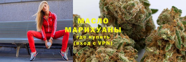 mdma Гусь-Хрустальный