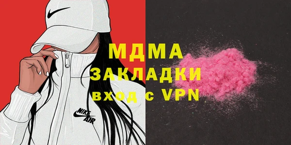 кокаин колумбия Медногорск