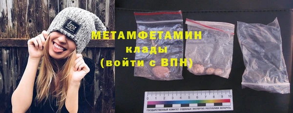 кокаин колумбия Медногорск