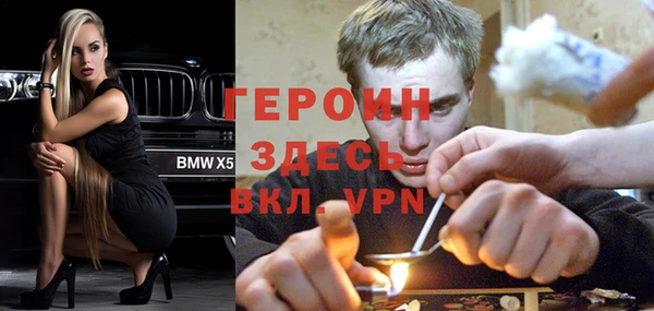 кокаин колумбия Медногорск