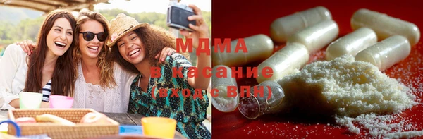 mdma Гусь-Хрустальный