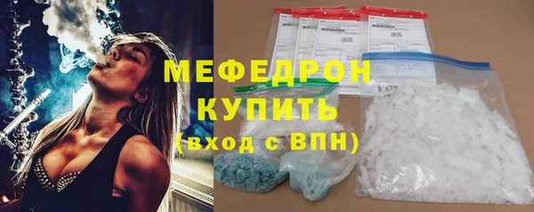 кокаин колумбия Медногорск