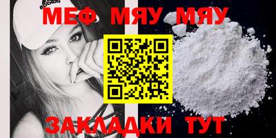 молекула духа Апрелевка