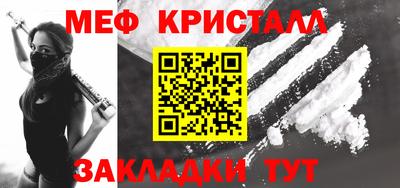 МДМА Волгодонск