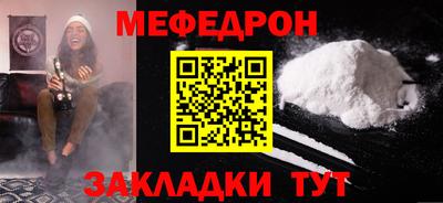 мет Апшеронск