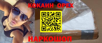а пвп мука Волжск