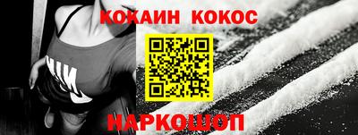 молекула духа Апрелевка