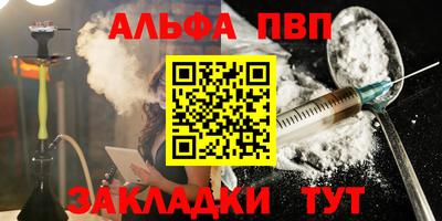 МДМА Волгодонск
