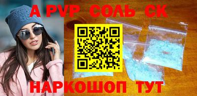 мет Апшеронск