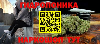МДМА Волгодонск