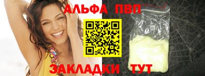 молекула духа Апрелевка