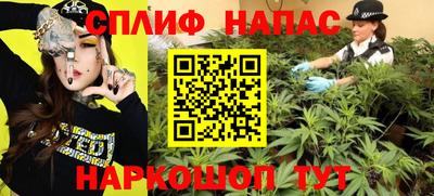 а пвп мука Волжск