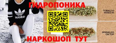 МДМА Волгодонск