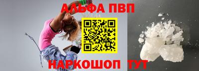 молекула духа Апрелевка