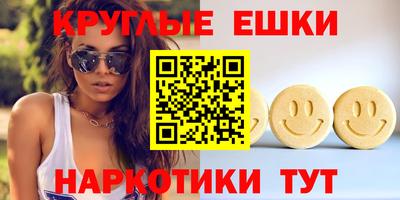 МДМА Волгодонск