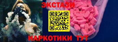 МДМА Волгодонск