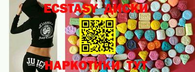 МДМА Волгодонск