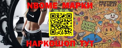 молекула духа Апрелевка