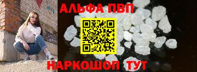а пвп мука Волжск