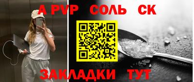 ешки Волжский