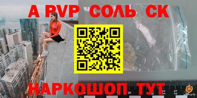 МДМА Волгодонск