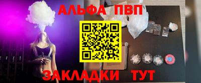 а пвп мука Волжск