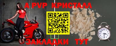 МДМА Волгодонск