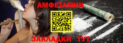 ешки Волжский