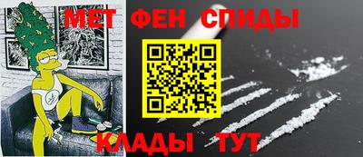 МДМА Волгодонск