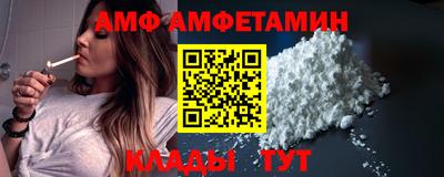 МДМА Волгодонск