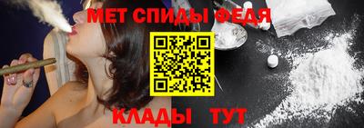 МДМА Волгодонск