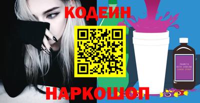 а пвп мука Волжск