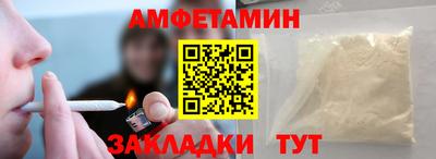 ешки Волжский