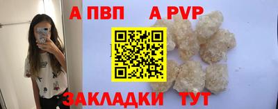 МДМА Волгодонск