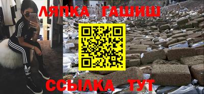 мет Апшеронск